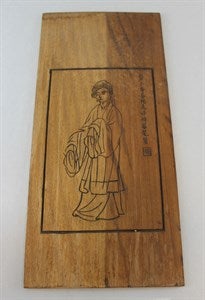 Image description is not available for FIM2014.297